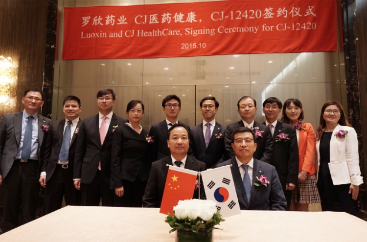 CJ Healthcare enters Chinese antiulcer treatment market