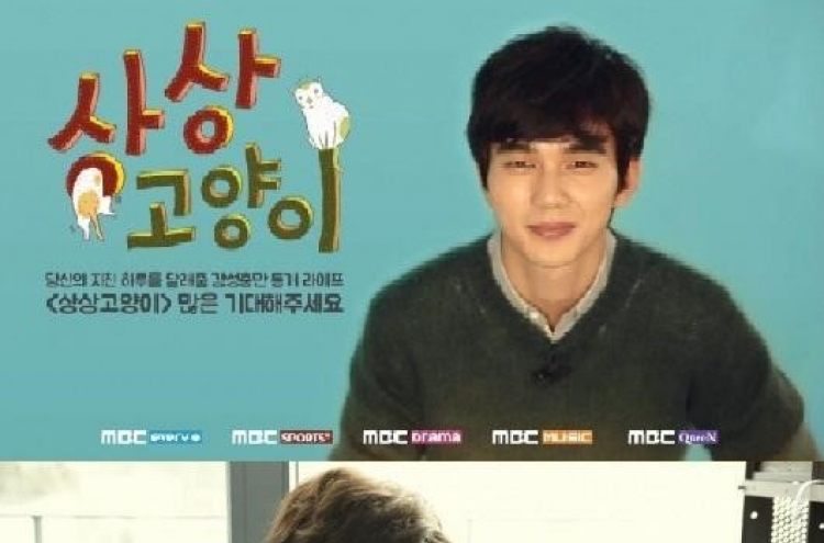 Yoo Seung-ho bridges movie, terrestrial and cable dramas