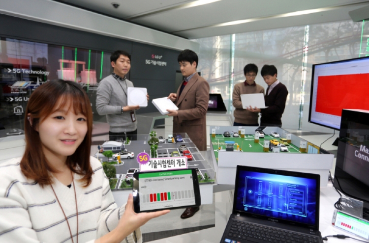[Photo News] LG establishes collaborative 5G tech center