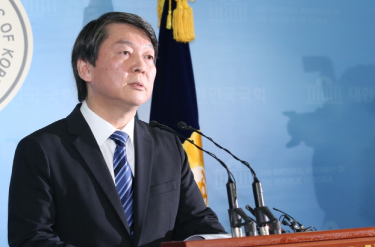 Ahn issues ultimatum on change