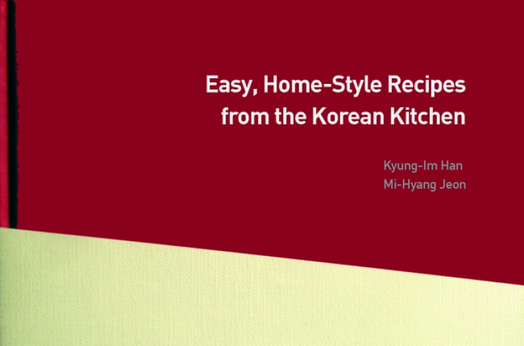 Intro to homey Korean dishes