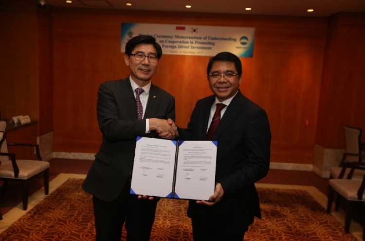 [Photo News] Woori Bank signs cooperative agreement with Indonesia Investment Coordinating Board