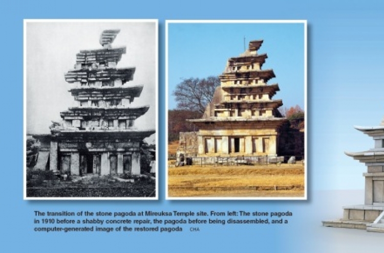 Restoring East Asia’s oldest stone pagoda