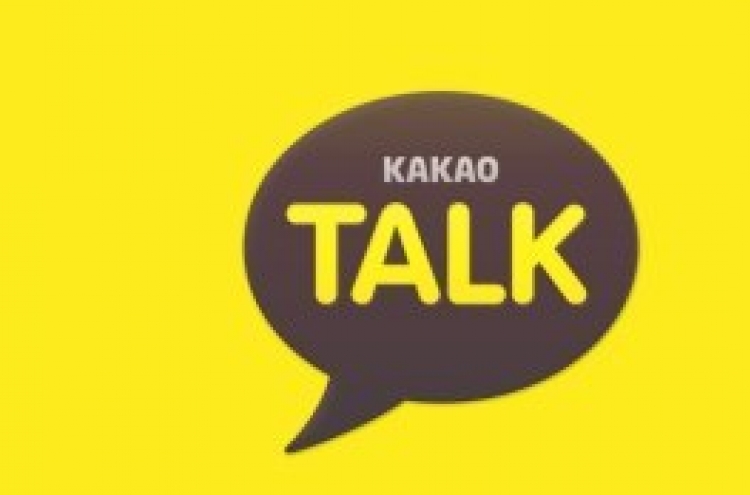 Kakao to acquire top music streaming firm for W1.87tr