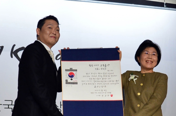 Highest Korea image award given for 'creativity of hallyu'