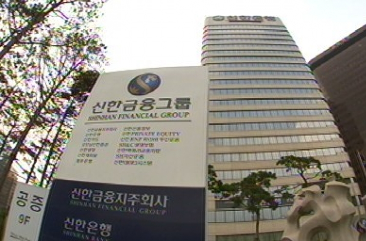 Shinhan Financial ranks 18th in global sustainable company list
