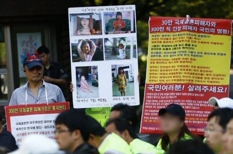 South Korean men suckered by international marriage fraud