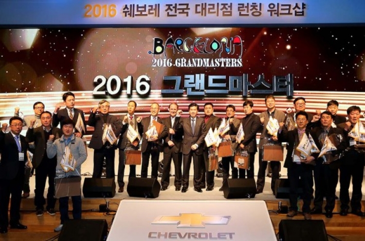 GM Korea's pledge for 2016 sales