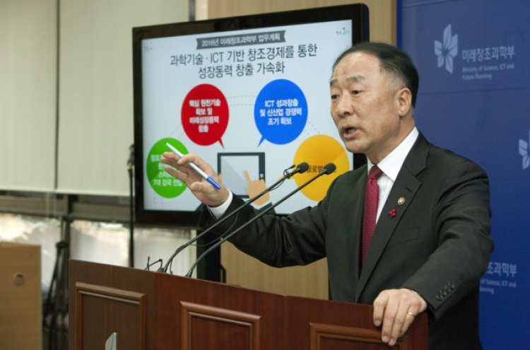 Korea aims for top start-up accelerator nation