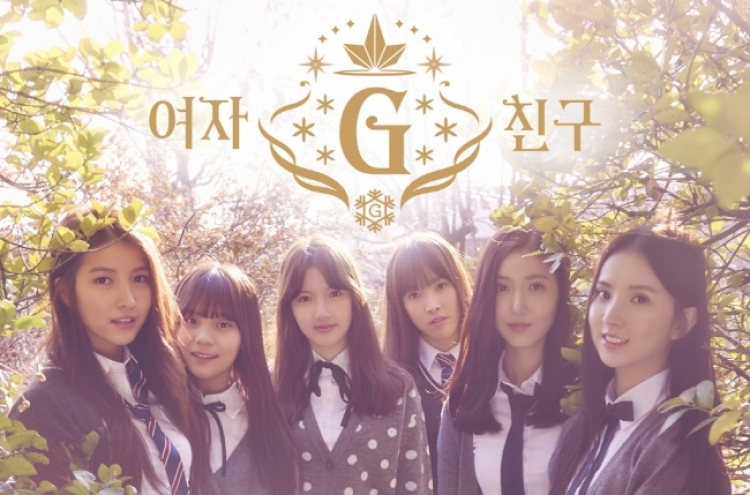 [Album Review] Gfriend carries classic girl group torch