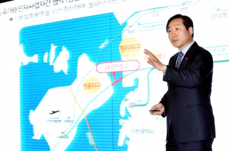 Incheon FEZ seeks momentum this year