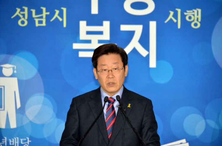 Seongnam mayor denies illegal campaigning