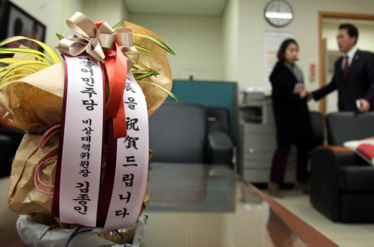President Park rejects birthday present from rival and former ally