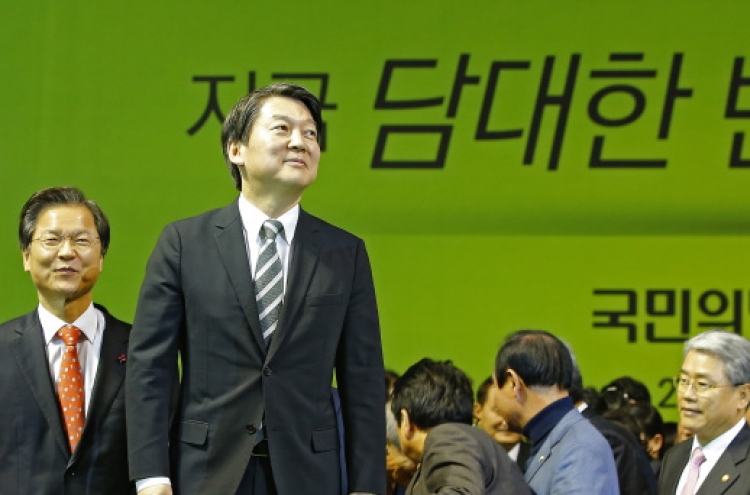 Ahn’s center-right opposition party officially launches