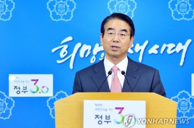 Choi to take up World Bank executive directorship