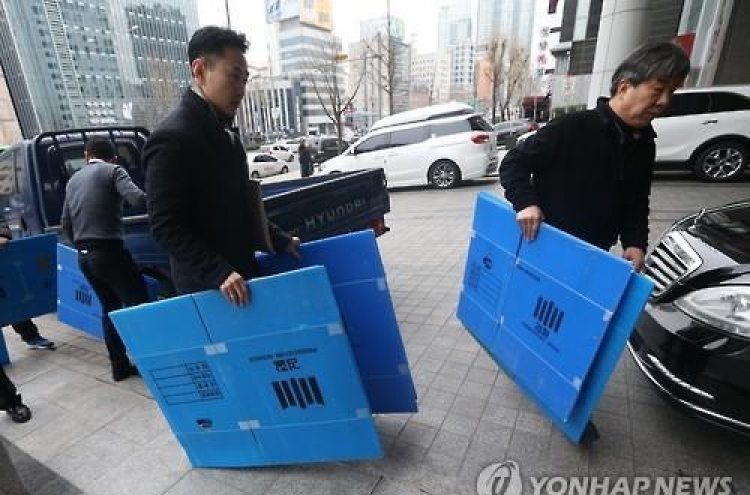 Prosecutors expand probe into Yongsan development project