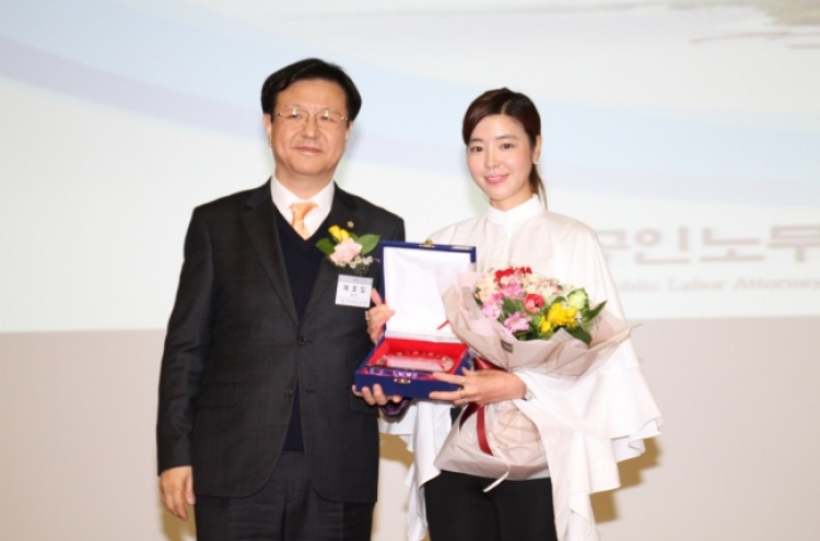 Actress Kim Gyu-ri becomes honorary labor attorney