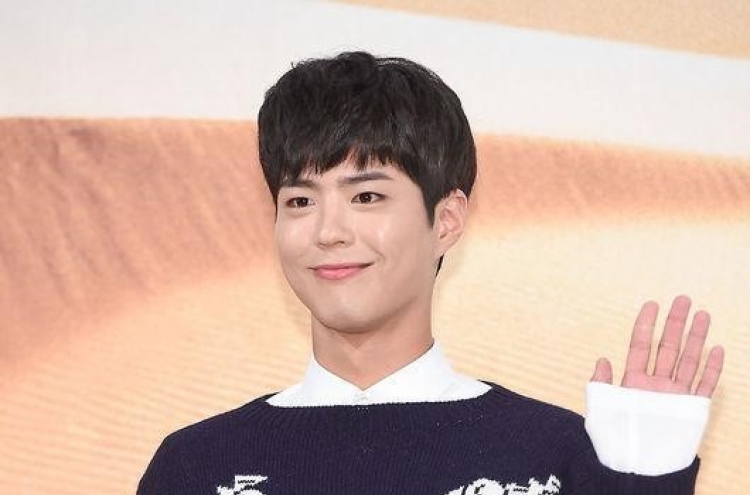 Actor Park Bo-gum to take on period drama after 'Reply 1988'