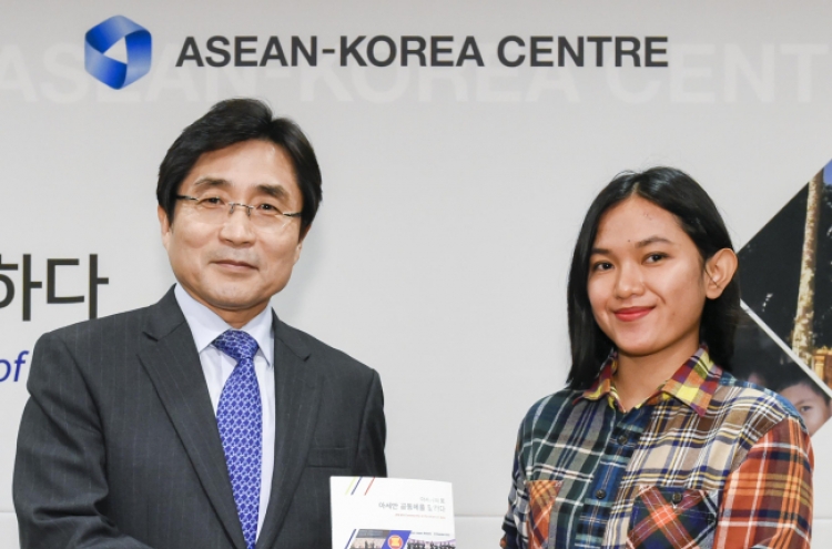 Book on ASEAN highlights integration legacy