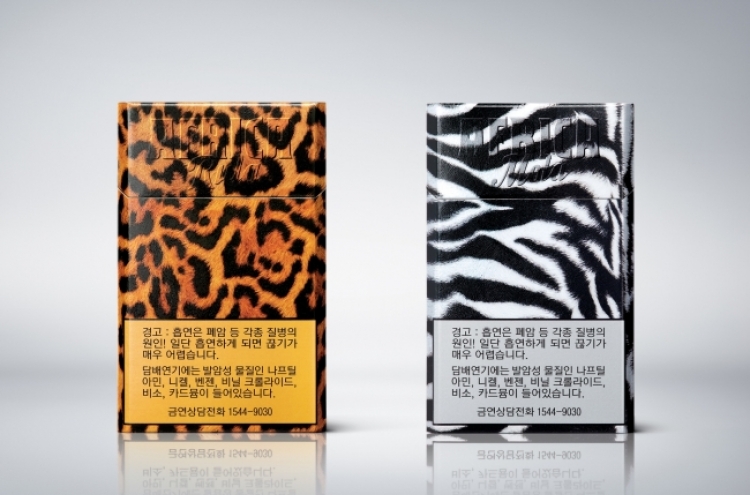 KT&G releases ‘This Africa’ limited-edition