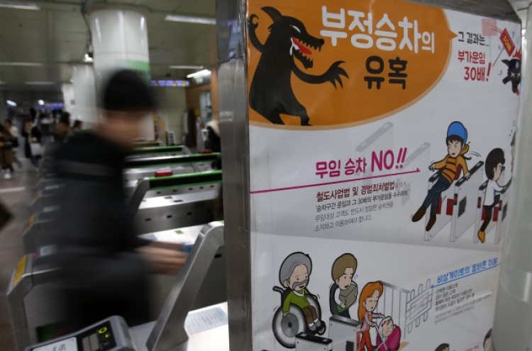 Illegal subway rides rise in Seoul