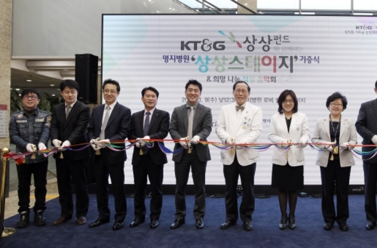KT&G opens Sangsang stage at Myongji Hospital