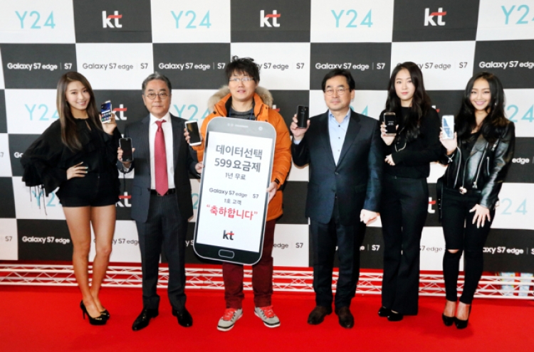 [Photo News] Debut of Galaxy S7