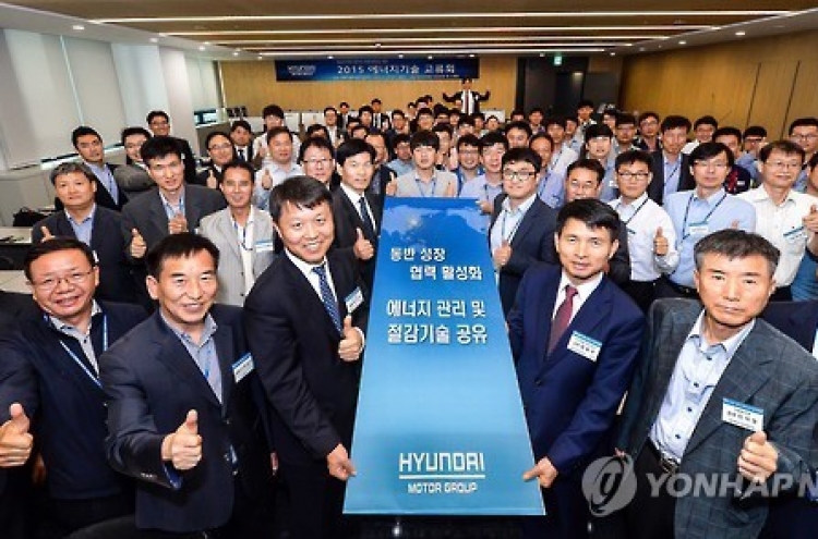 Hyundai Motor extends coprosperity drive