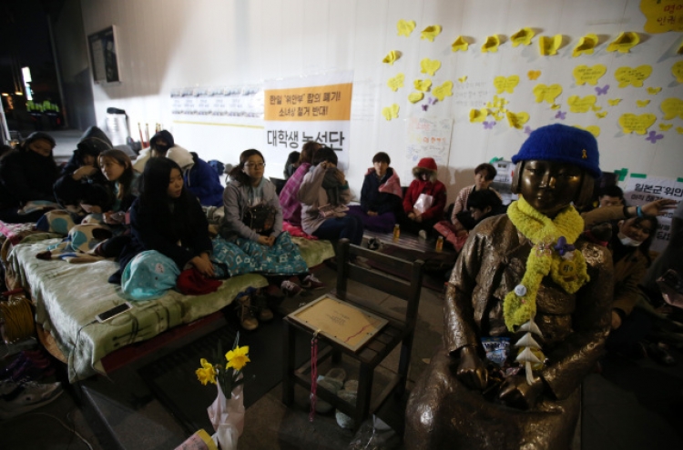 Korea, Japan to follow up on 'comfort women' agreement