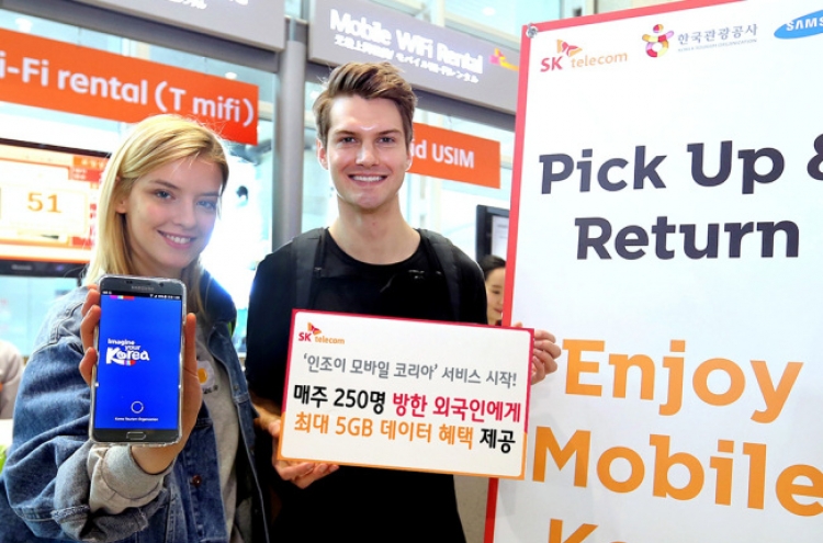 [Photo News] SKT offers free mobile data for tourists