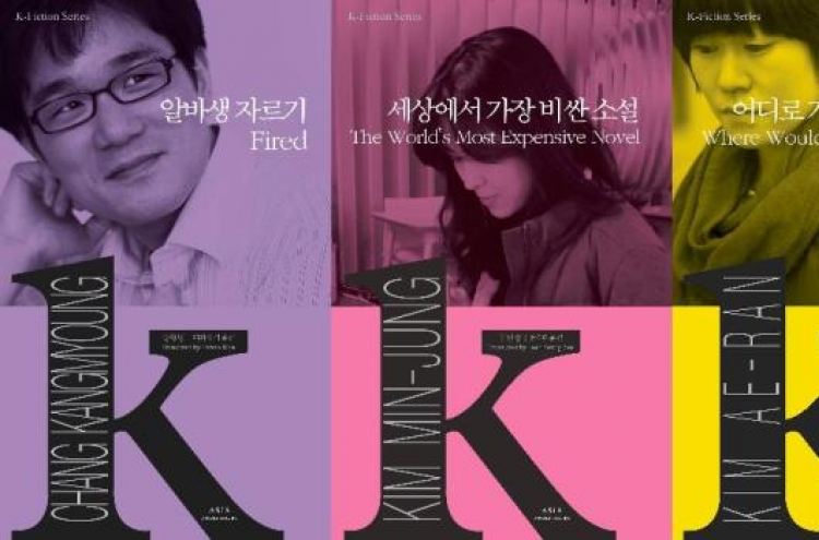 Seoul book club to hold Q&A with three authors
