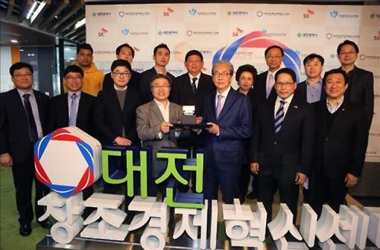[Photo News] Thai ministers visit Korean start-up center