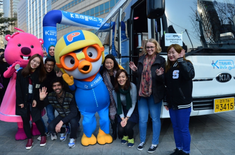 Reach Korea’s regional cities via bus