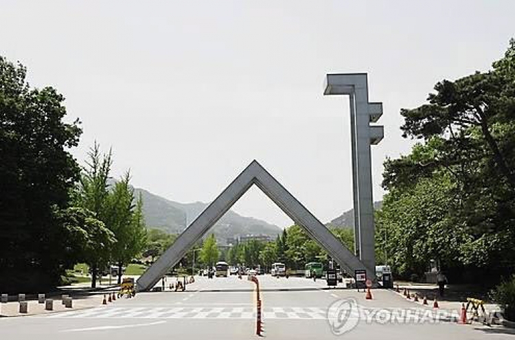 Korea’s top university lags behind in global indicators