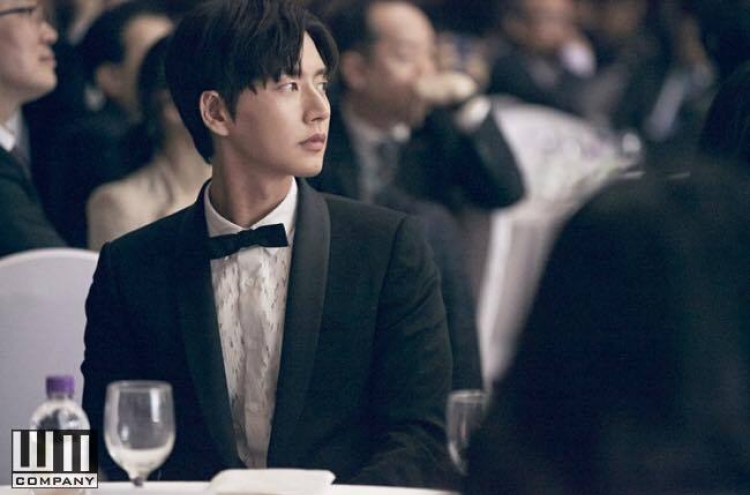 Park Hae-jin donates to charity