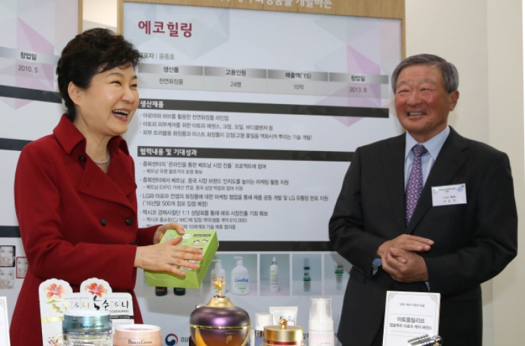 [Photo News] President's visit to innovation center