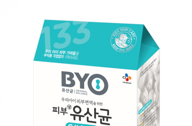 CJ CheilJedang’s kimchi probiotic approved by U.S. food regulator