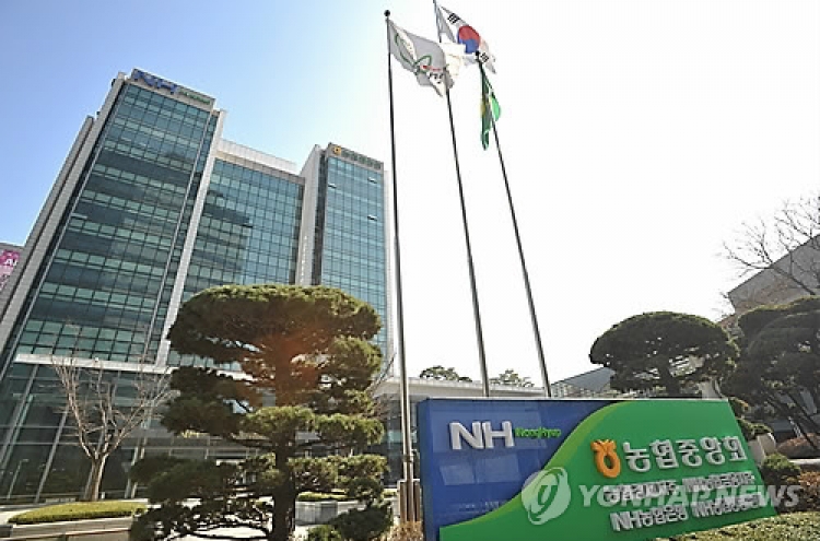 [Market Now] NH Investment issues bonds to finance operations