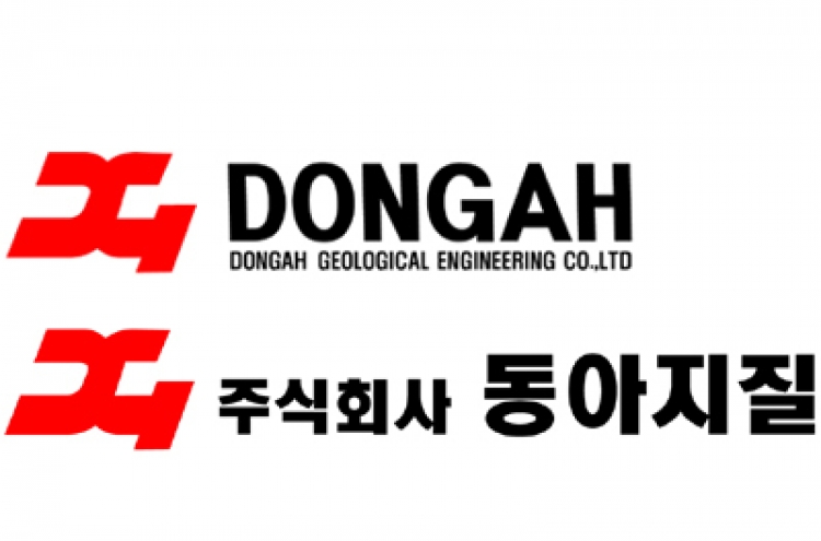 [Market Now] Dong-Ah Geological secures orders for Samsung C&T’s subway construction