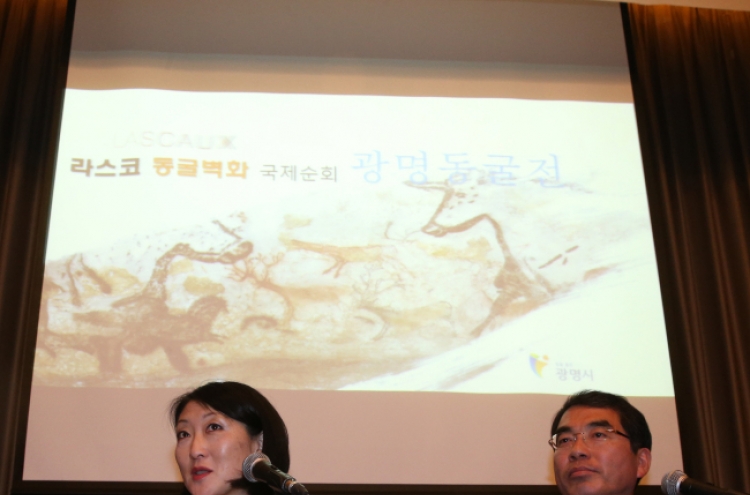 Prehistoric Lascaux cave paintings come to S. Korean city of Gwangmyeong
