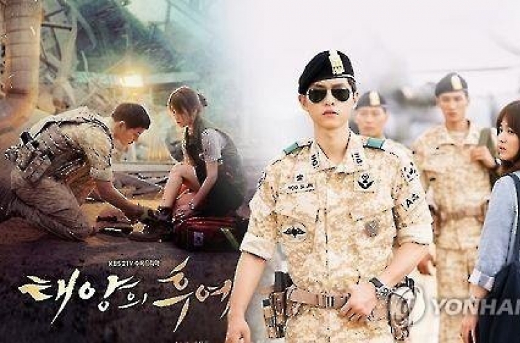 'Descendants of the Sun' secures 12.2 bln won worth of ad deals