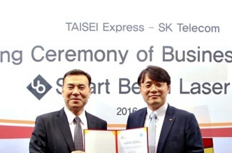 SKT signs export deal for smartphone projector