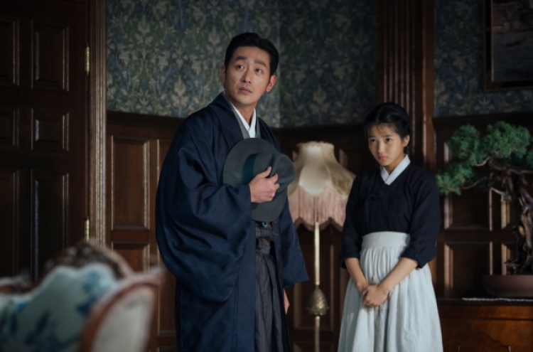 'Handmaiden' vies for Cannes prize
