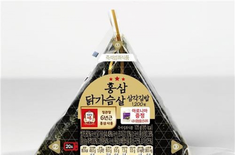 7-11 launches ginseng kimbap