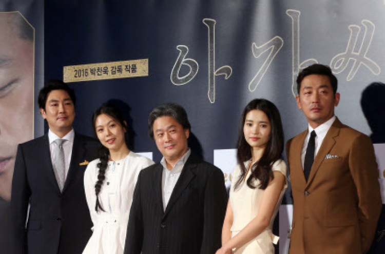 Director Park Chan-wook says ‘The Handmaiden’ is juicy