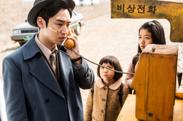 [Herald Review] Korean folk hero meets Sherlock Holmes
