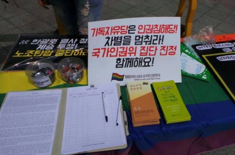 성소수자 시민단체,  ‘동성애 혐오’ 기독자유당 인권위에 진정 예정