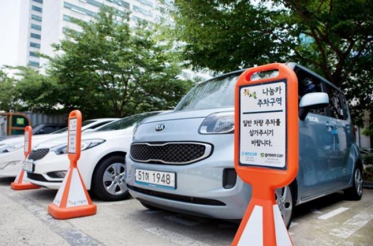 Seoul expands ‘car-sharing’ network