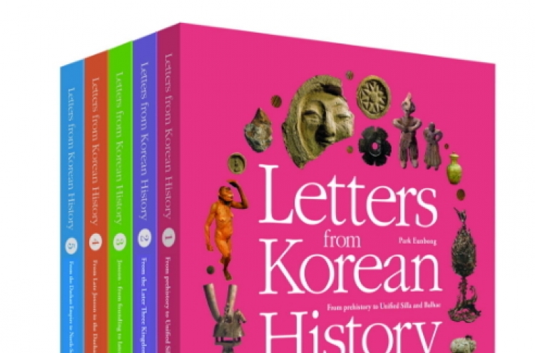 Children’s book on Korean history published in English