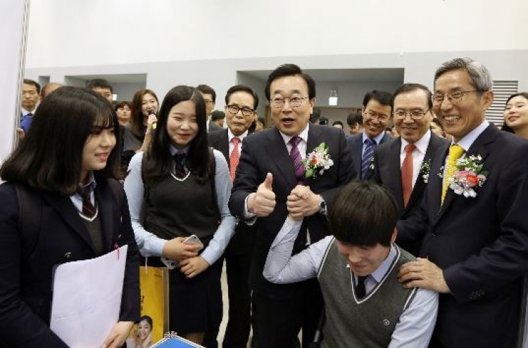 KB Kookmin Bank organizes job fair in Busan